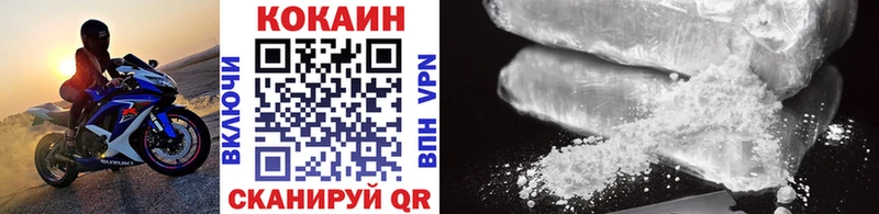 COCAIN VHQ  дарнет шоп  Обоянь 