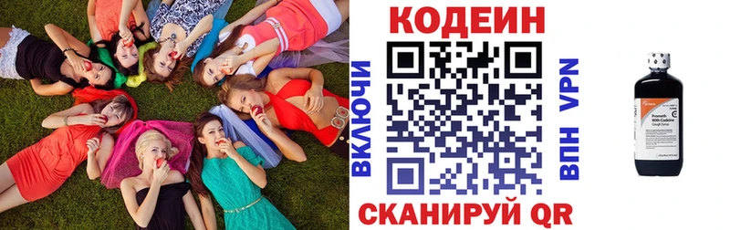 Кодеин напиток Lean (лин)  как найти наркотики  Обоянь 