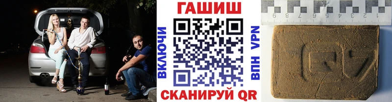 Гашиш 40% ТГК  гидра вход  Обоянь 