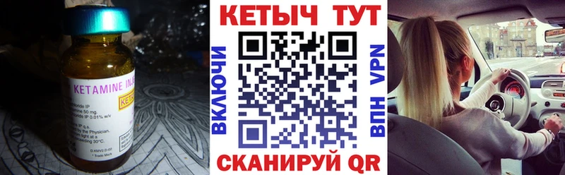закладка  OMG ONION  КЕТАМИН VHQ  площадка какой сайт  Обоянь 