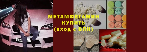 таблы Гусь-Хрустальный