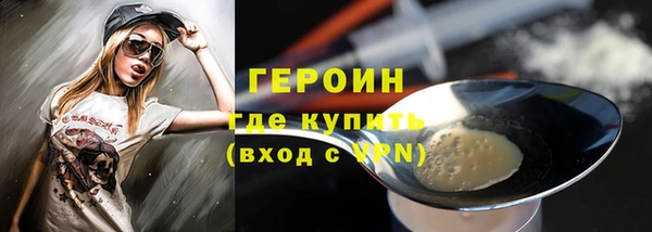 таблы Гусь-Хрустальный