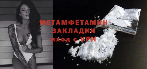 эйфоретик Нея