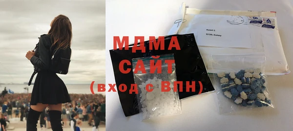 мяу мяу мука Гусиноозёрск