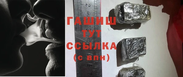 ГАЛЛЮЦИНОГЕННЫЕ ГРИБЫ Гусев