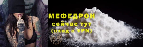 эйфоретик Нея
