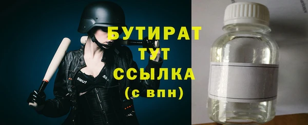 таблы Гусь-Хрустальный