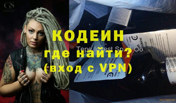 таблы Гусь-Хрустальный