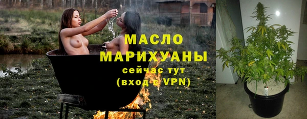 таблы Гусь-Хрустальный