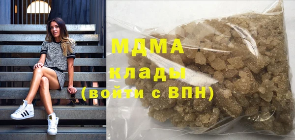 мяу мяу мука Гусиноозёрск