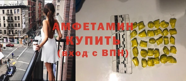таблы Гусь-Хрустальный
