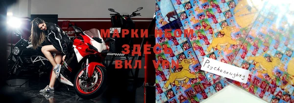 мяу мяу мука Гусиноозёрск