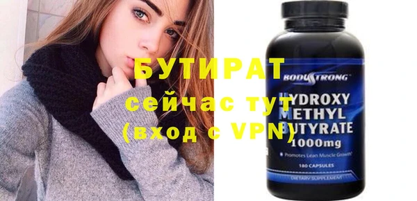 гидра Нефтекумск