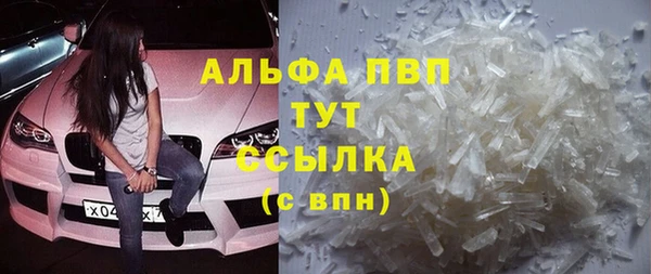 таблы Гусь-Хрустальный
