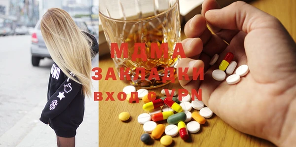 мяу мяу мука Гусиноозёрск