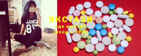 мяу мяу мука Гусиноозёрск