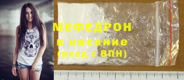 мяу мяу мука Гусиноозёрск
