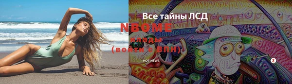 таблы Гусь-Хрустальный