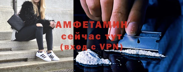 jwh Нефтегорск