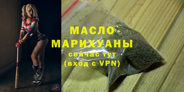 гидра Нефтекумск