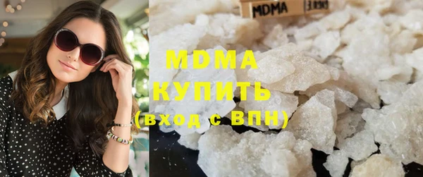 ГАЛЛЮЦИНОГЕННЫЕ ГРИБЫ Гусев