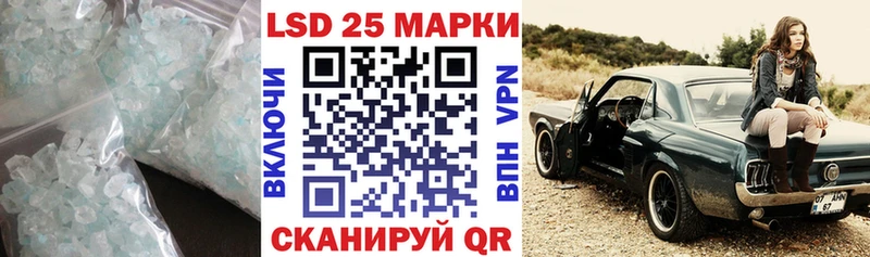 ЛСД экстази кислота  Обоянь 
