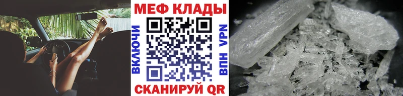 Мефедрон 4 MMC  Обоянь 