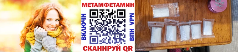 hydra как зайти  Обоянь  Метамфетамин винт 