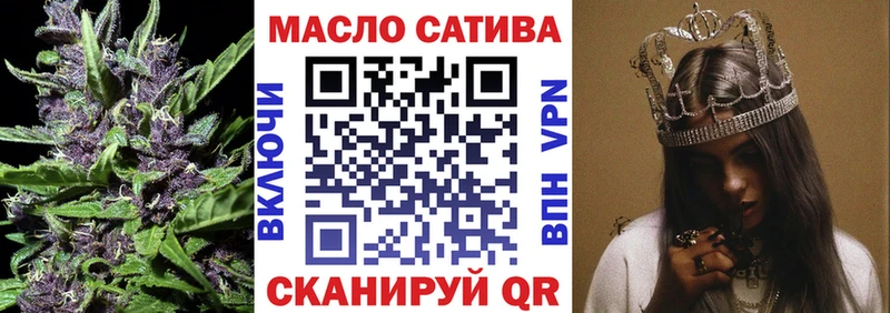 Дистиллят ТГК THC oil  Обоянь 