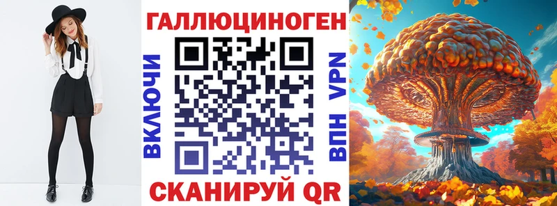 Галлюциногенные грибы Psilocybe  продажа наркотиков  Обоянь 